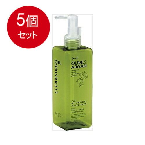 5個まとめ買い  ディブ　オリーブ＆アルガンクレンジングオイル 送料無料 × 5個セット