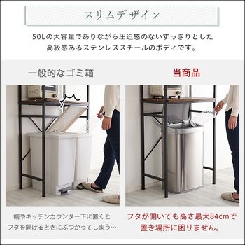 縦開き50L自動開閉ゴミ箱 ELCO-エレコ-