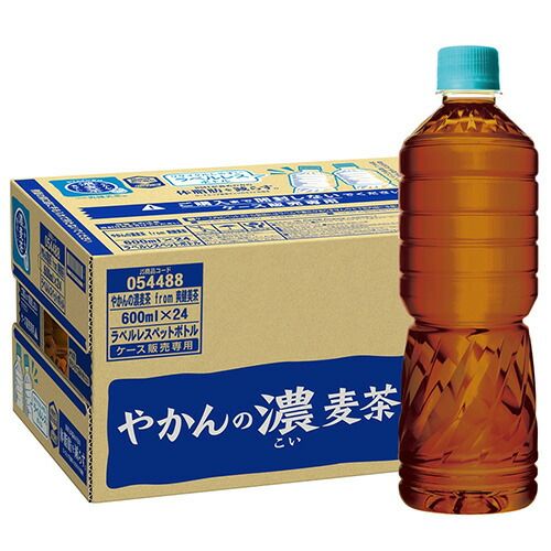 24本×2箱