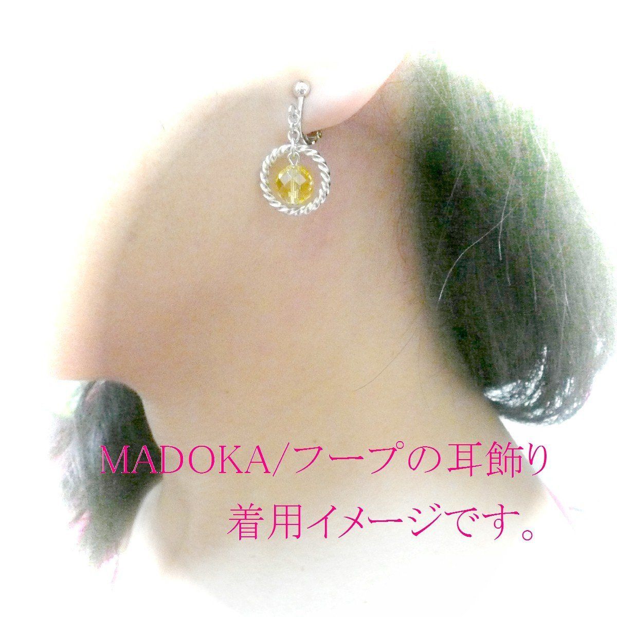【数量限定】ターコイズ 】 (8mm 環/MADOKA 丸珠) 【 ピアス