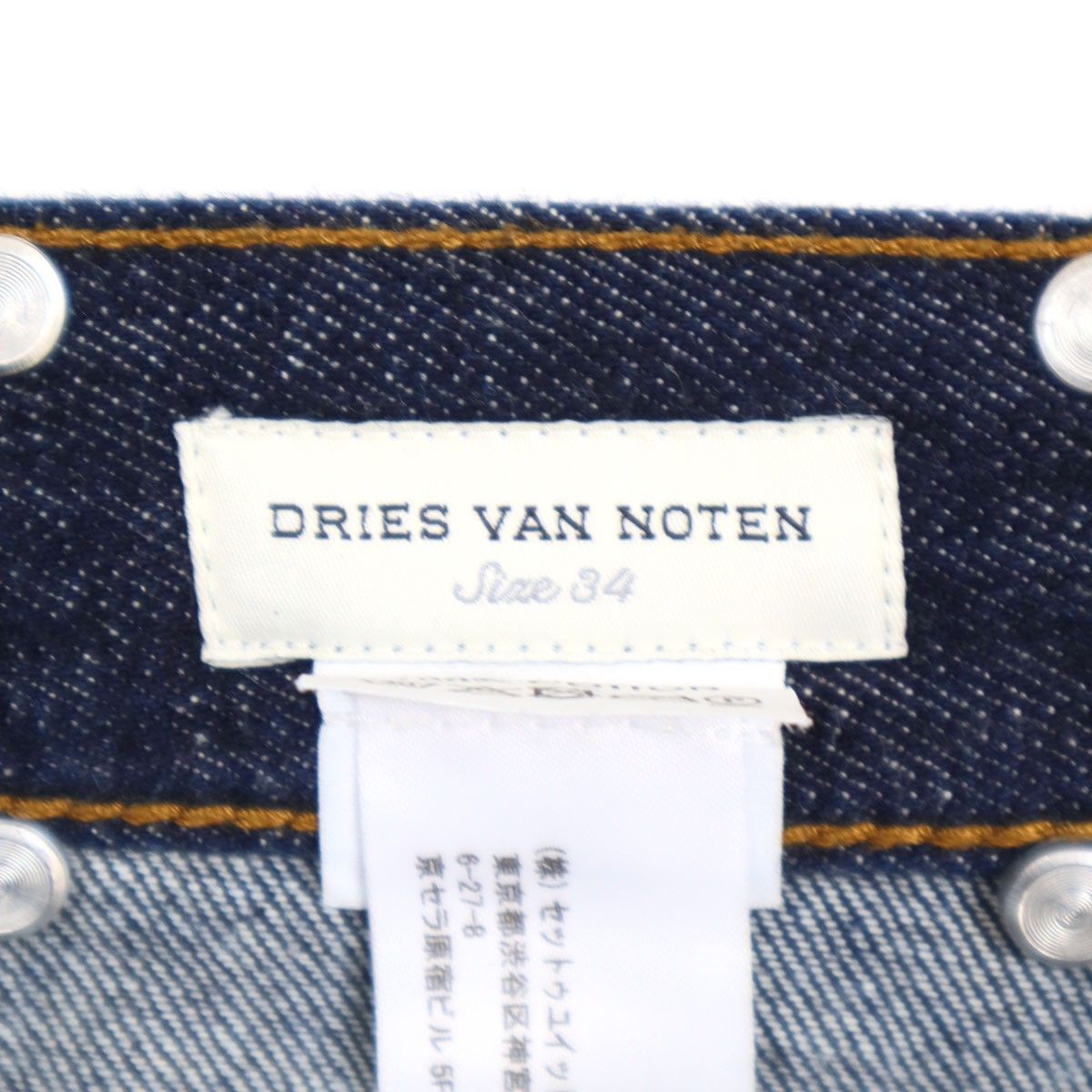 DRIES VAN NOTEN ドリスヴァンノッテン 17SS タックワイドレッグデニム 
