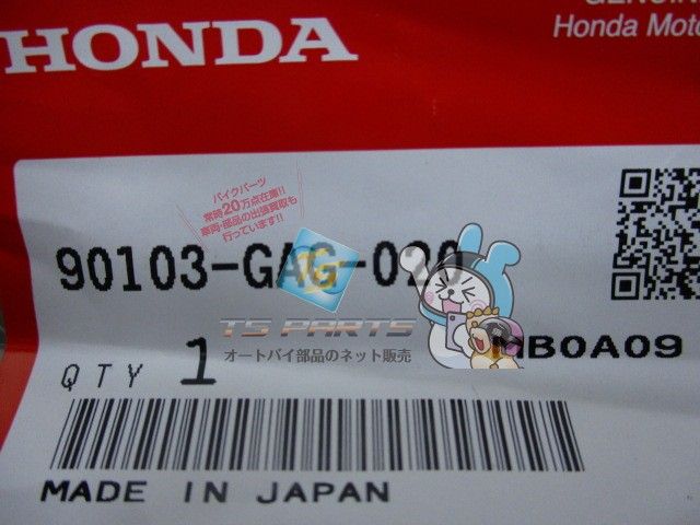 ジャイロキャノピー ジョイントケースブラケットボルト TA02 在庫有