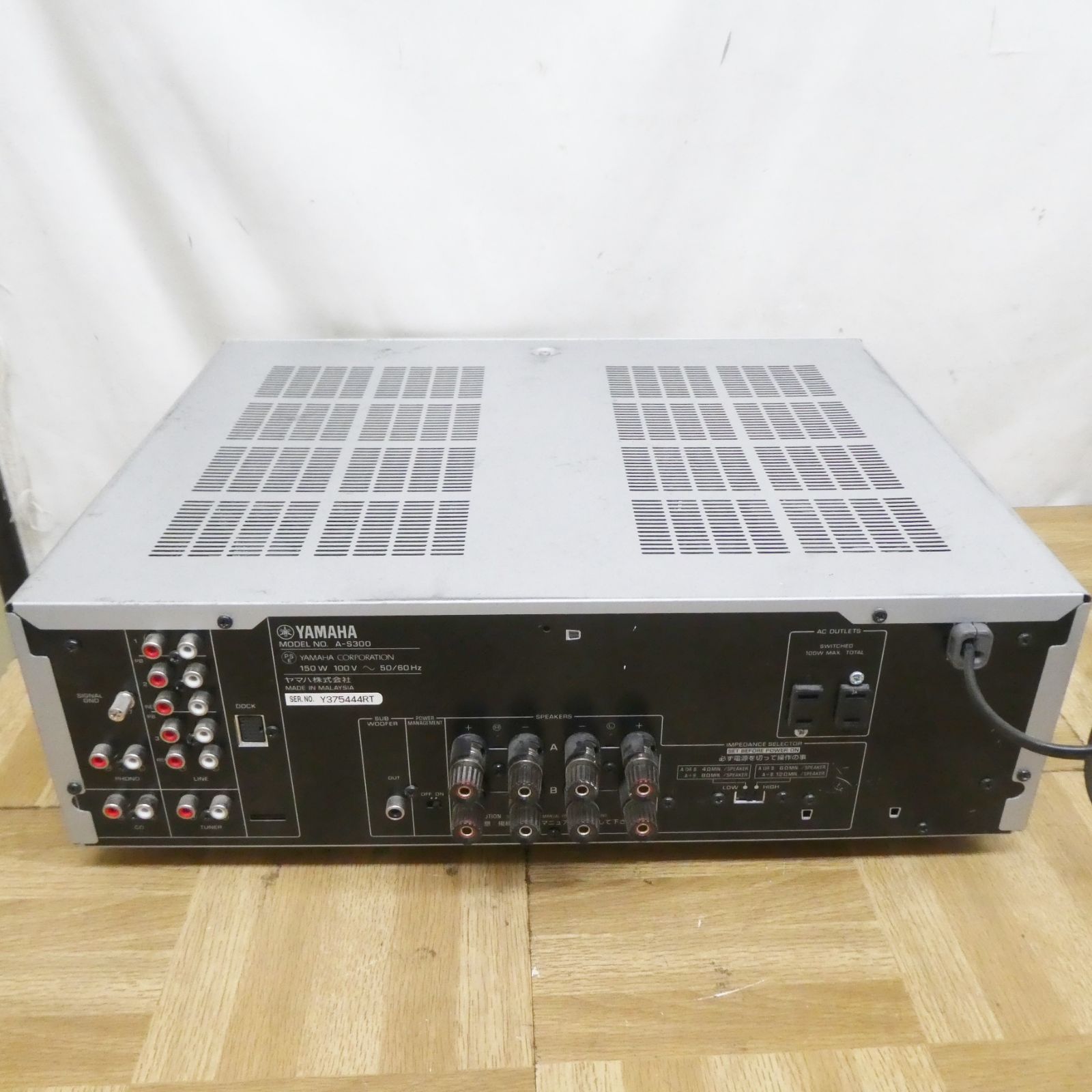 Q877【希少】YAMAHA ヤマハ A-S300 プリメインアンプ 中古