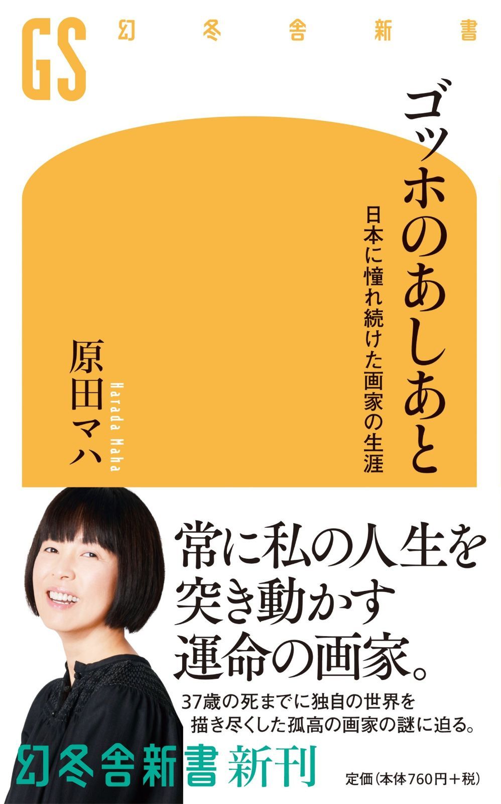 25aw新品タグ付きderesデレスrelax drape dress