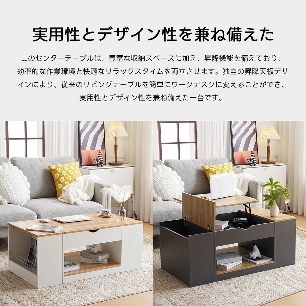 110CM｜北欧風｜リビングテーブル｜収納付き｜組み立て簡単｜耐久性抜群｜ ホワイト