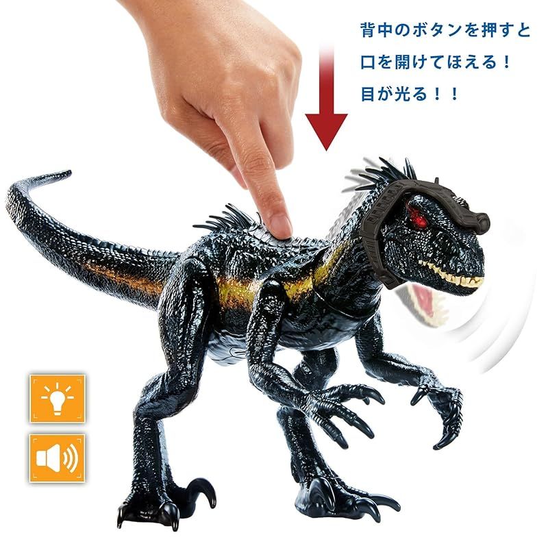 マテル ジュラシックワールド(JURASSIC WORLD) スーパー