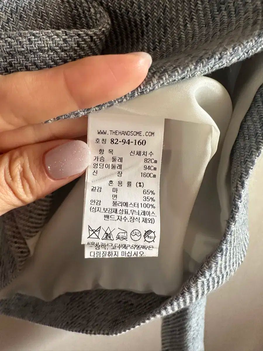 ブレンド クロップド