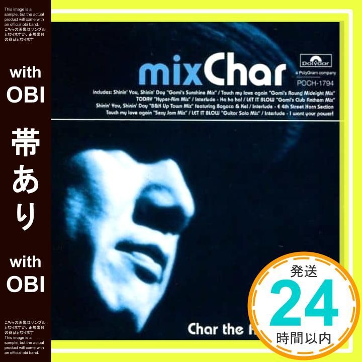 帯あり Mix Char CD Char? Chocolate? Bogoca - Kel? Char? 相田毅? Gomi CHOKKAKU_07