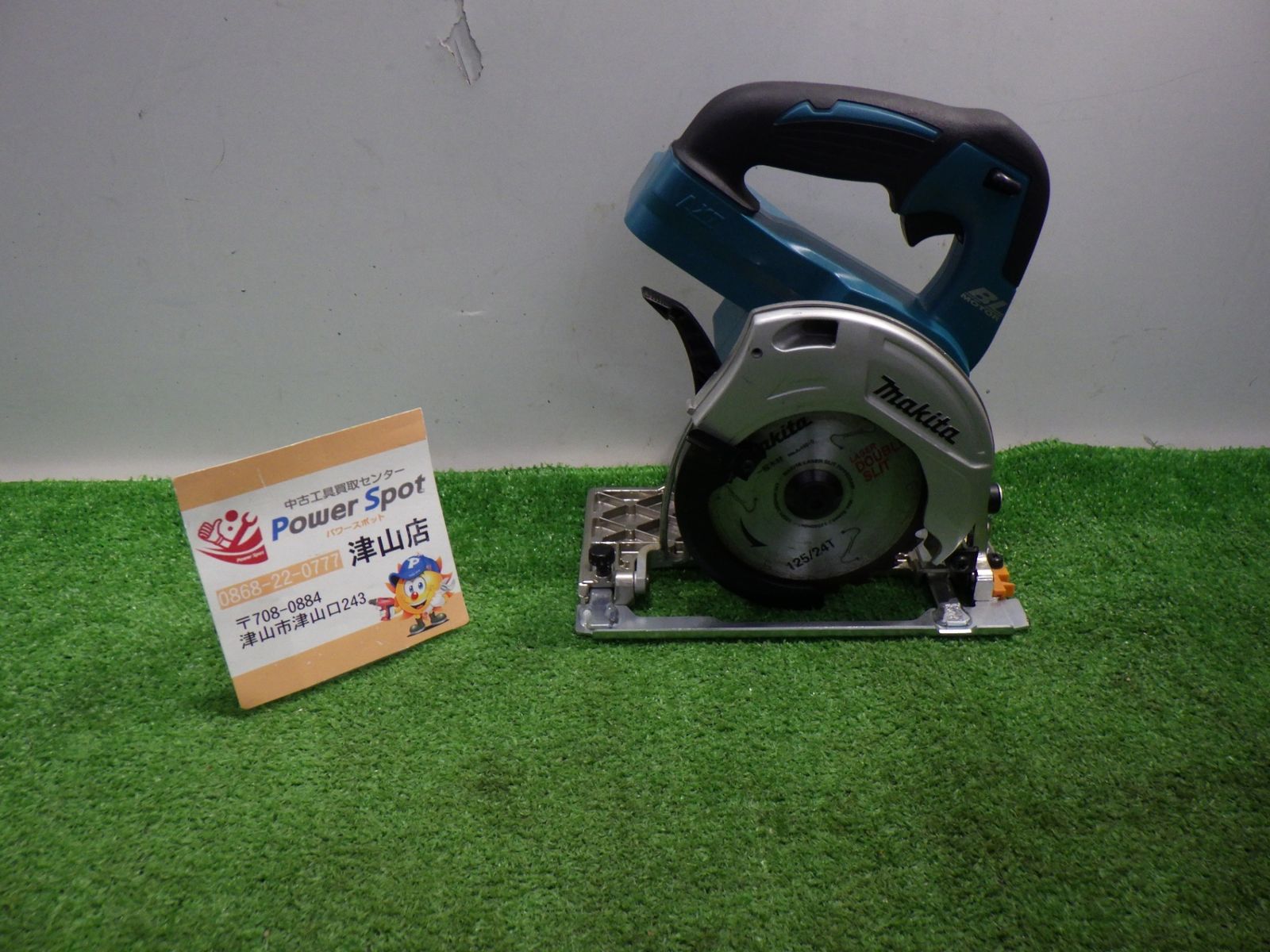 マキタ Makita 充電式マルノコ HS470D 充電式工具 大工道具 本体のみ 240519