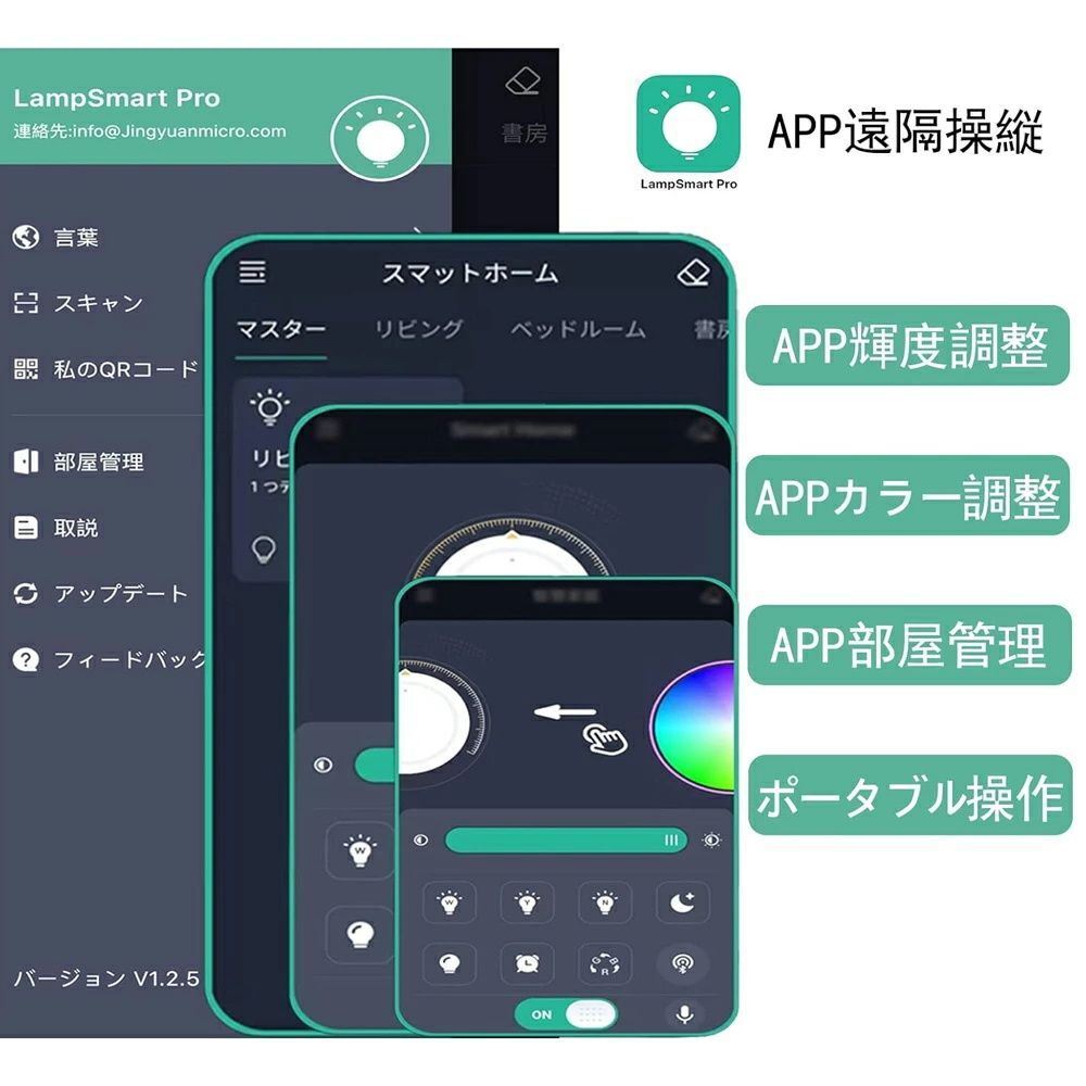 8畳 10畳