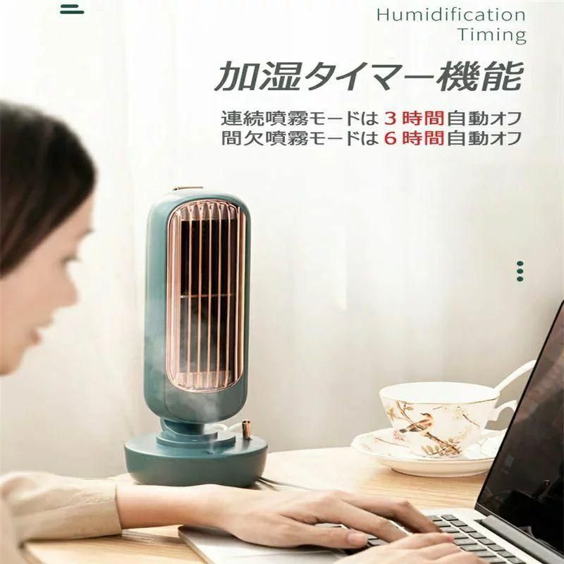 卓上扇風機 小型扇風機