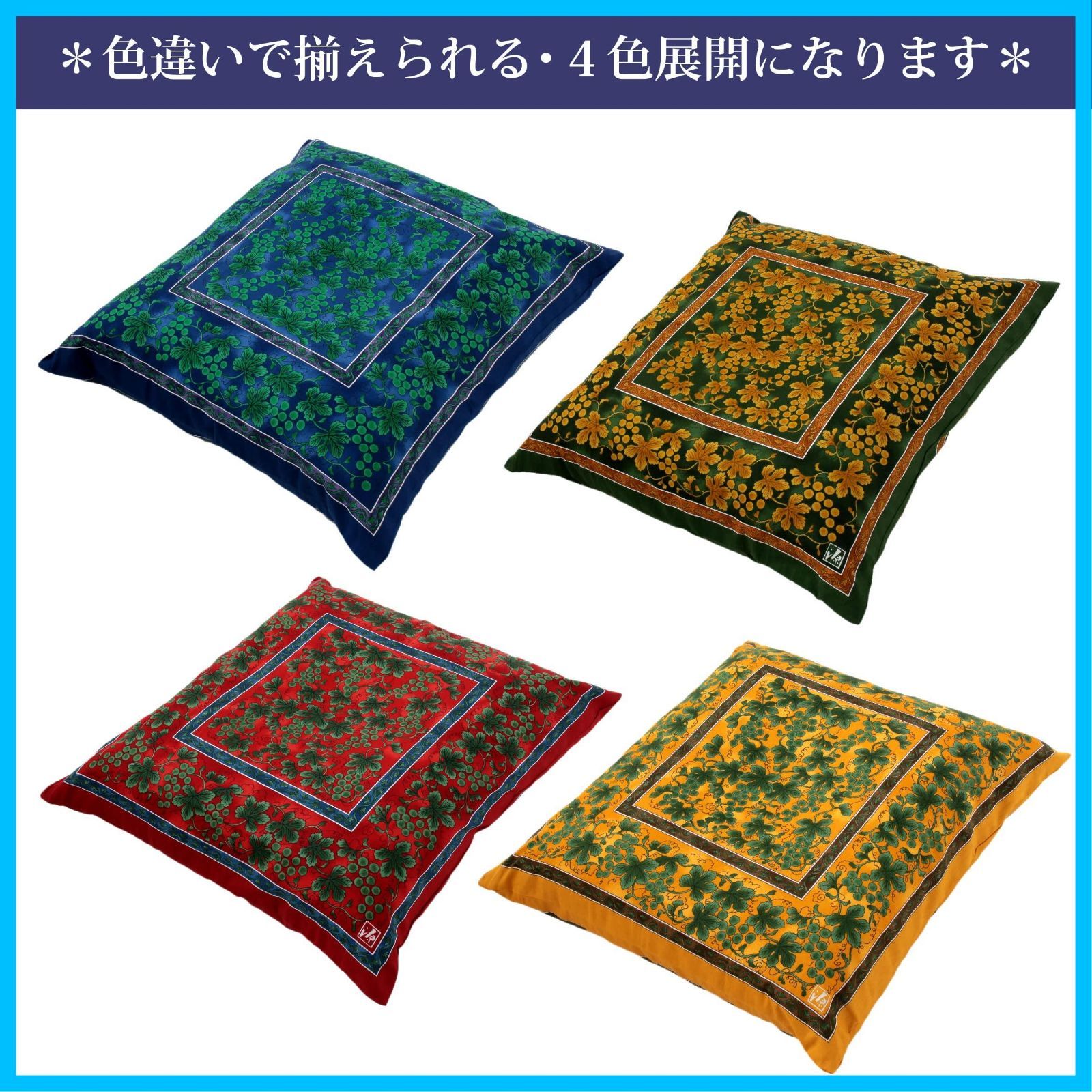 商品