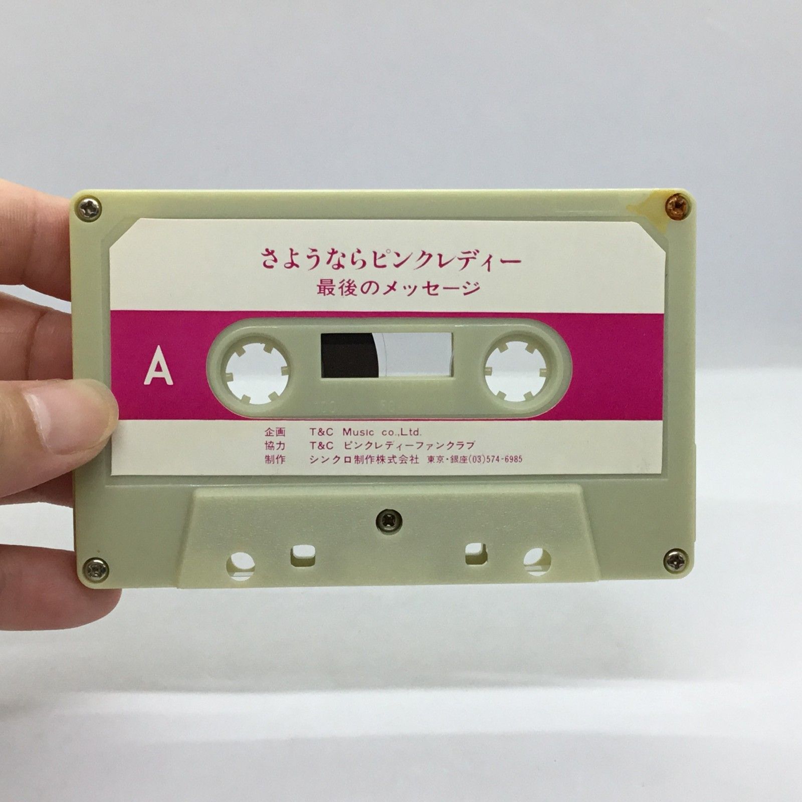 △ 限定記念盤 / ファンクラブ限定 ◇ ピンクレディー