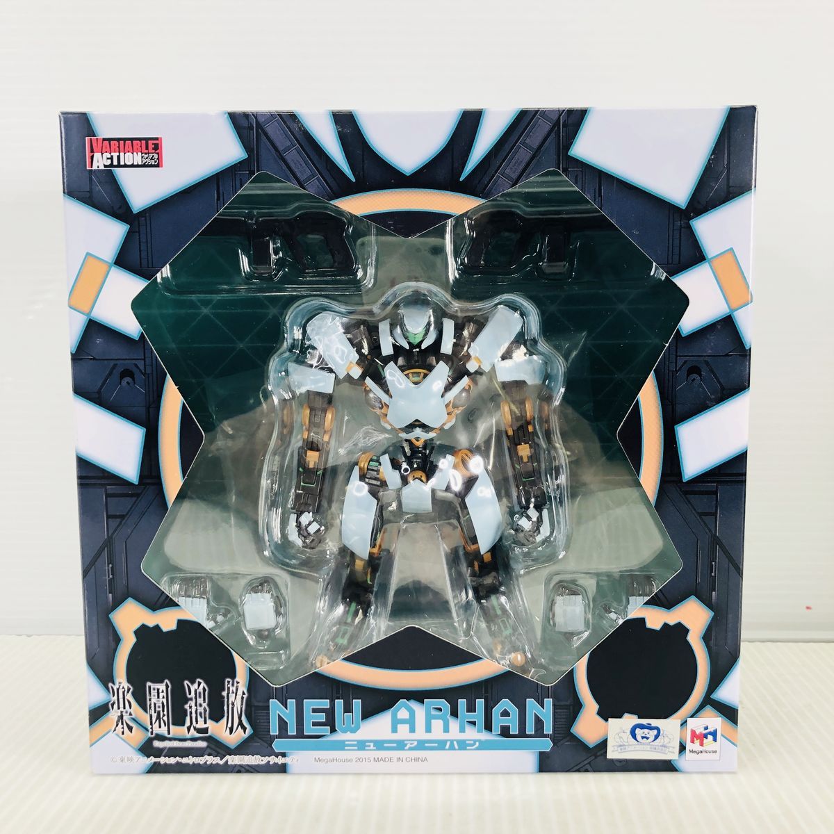 未開封 GSA ニューアーハン 楽園追放 Amazon | GSA 楽園追放 -Expelled from Paradise- ニューアーハン ノン