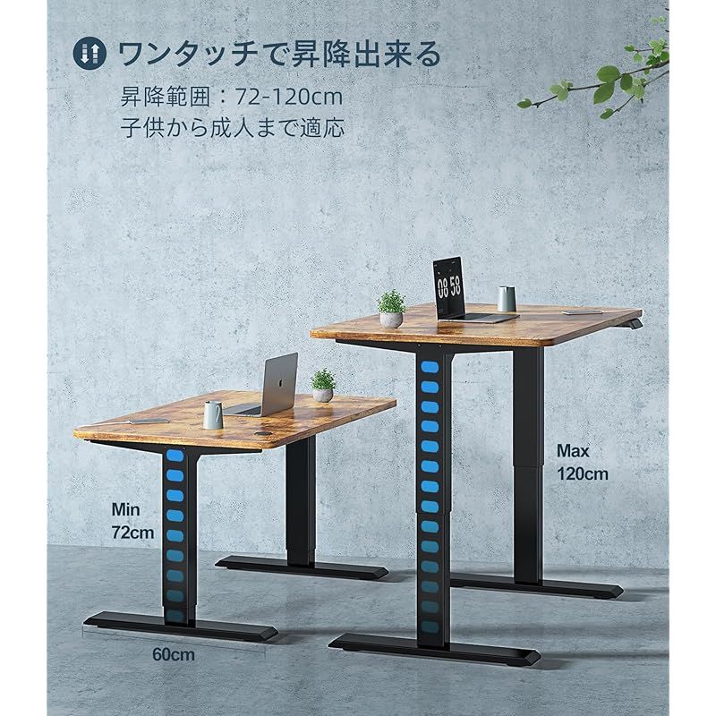 Maidesite 電動昇降デスク 脚 デゥアルモーター 無段階昇降 高さ調整範囲72-120cm パソコンデスク 電動式 昇降デスク  スタンディングデスク 2モーター 昇降式テーブル メモリー機能4つ 静音 安定昇降 100-180cm伸縮範囲 勉強机 - メルカリ