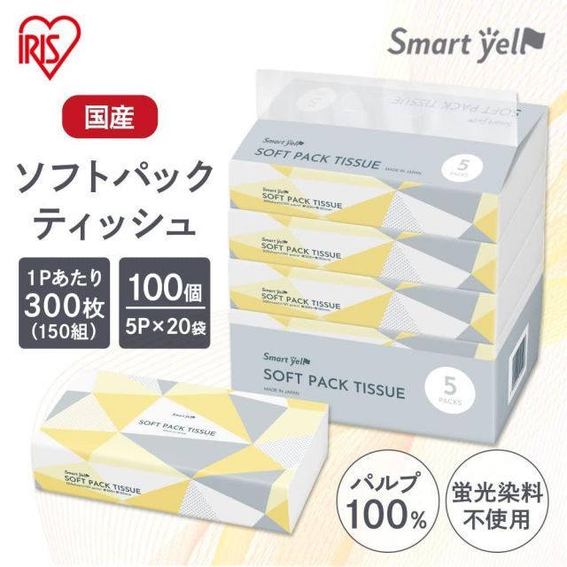 パルプ