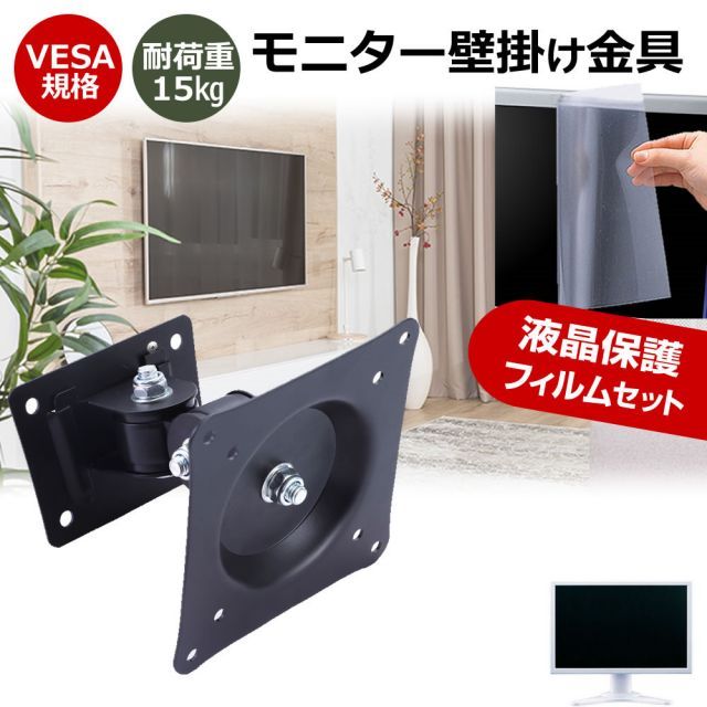 テレビ・映像機器 JAPANNEXT JN-IPS238G200F-HSP [23.8インチ] 壁掛け