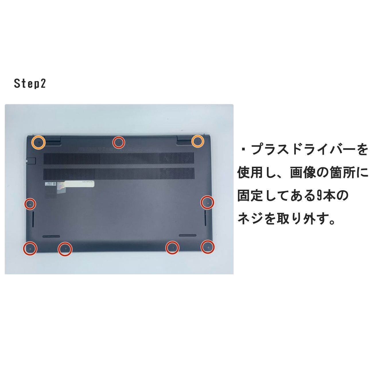 DELL Inspiron 5420 / 5425 用バッテリー　未使用　新品 新品 Dell Inspiron 14 5425 バッテリー交換 | JapanBattery.jp