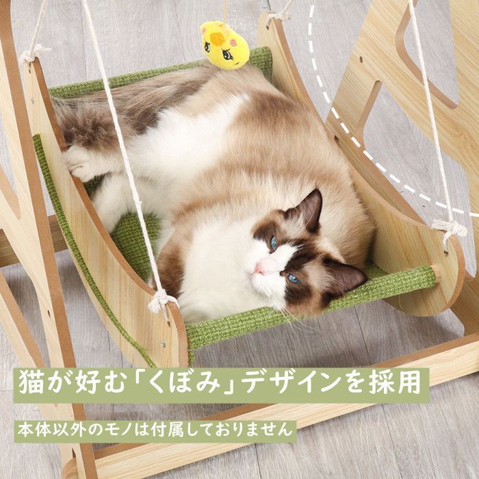 猫グッズストレス解消