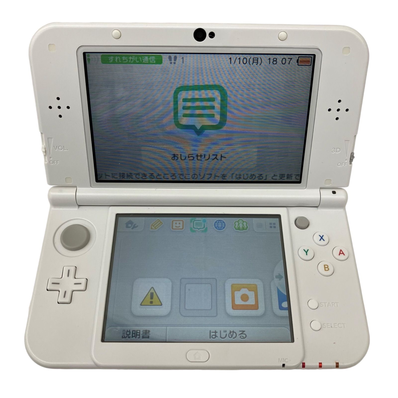 New Nintendo 3DS LL 濃う ホワイト