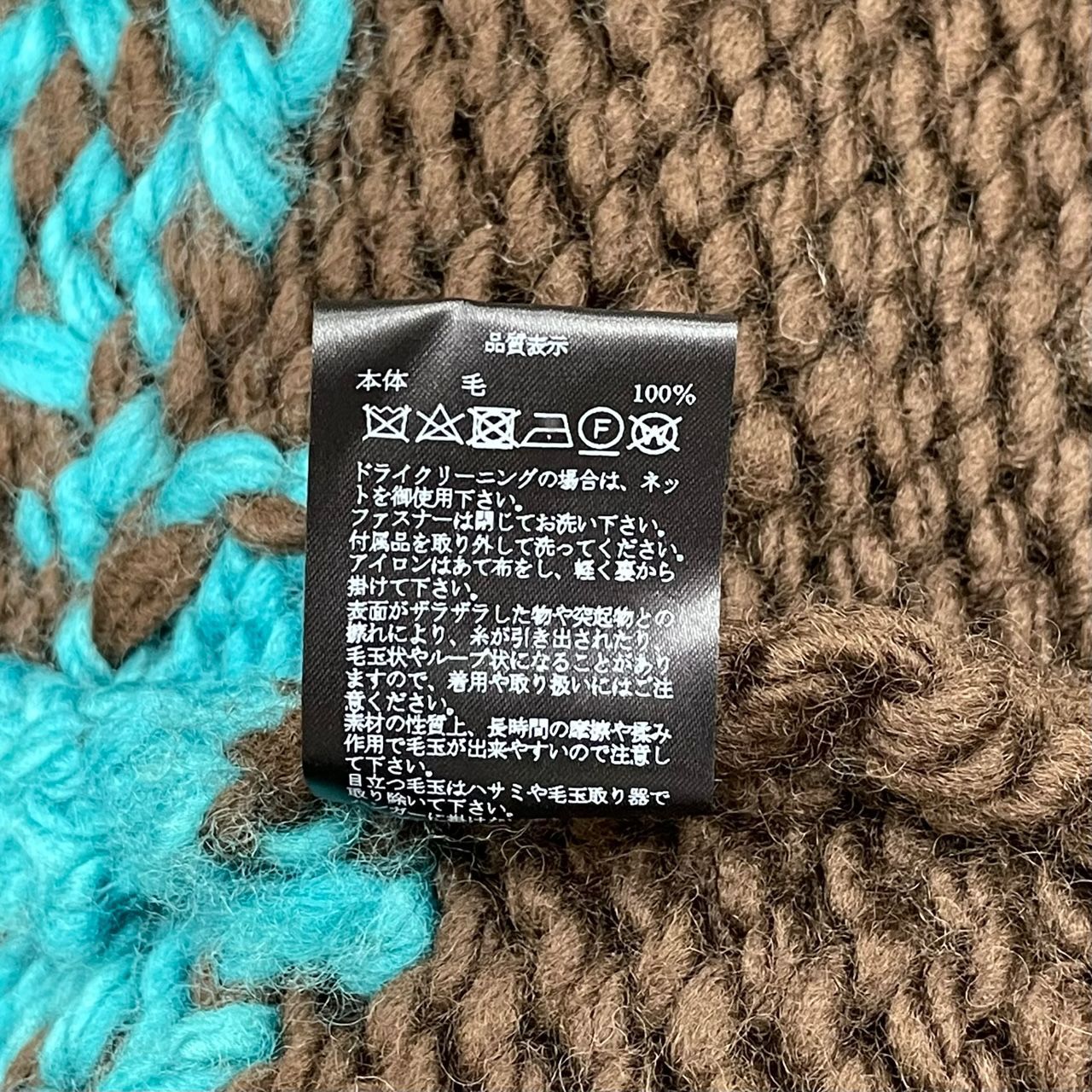 ユウキハシモト　YUKI HASHIMOTO カウチンカーディガン　ニット ユウキハシモトYUKI HASHIMOTO カウチンカーディガンニット