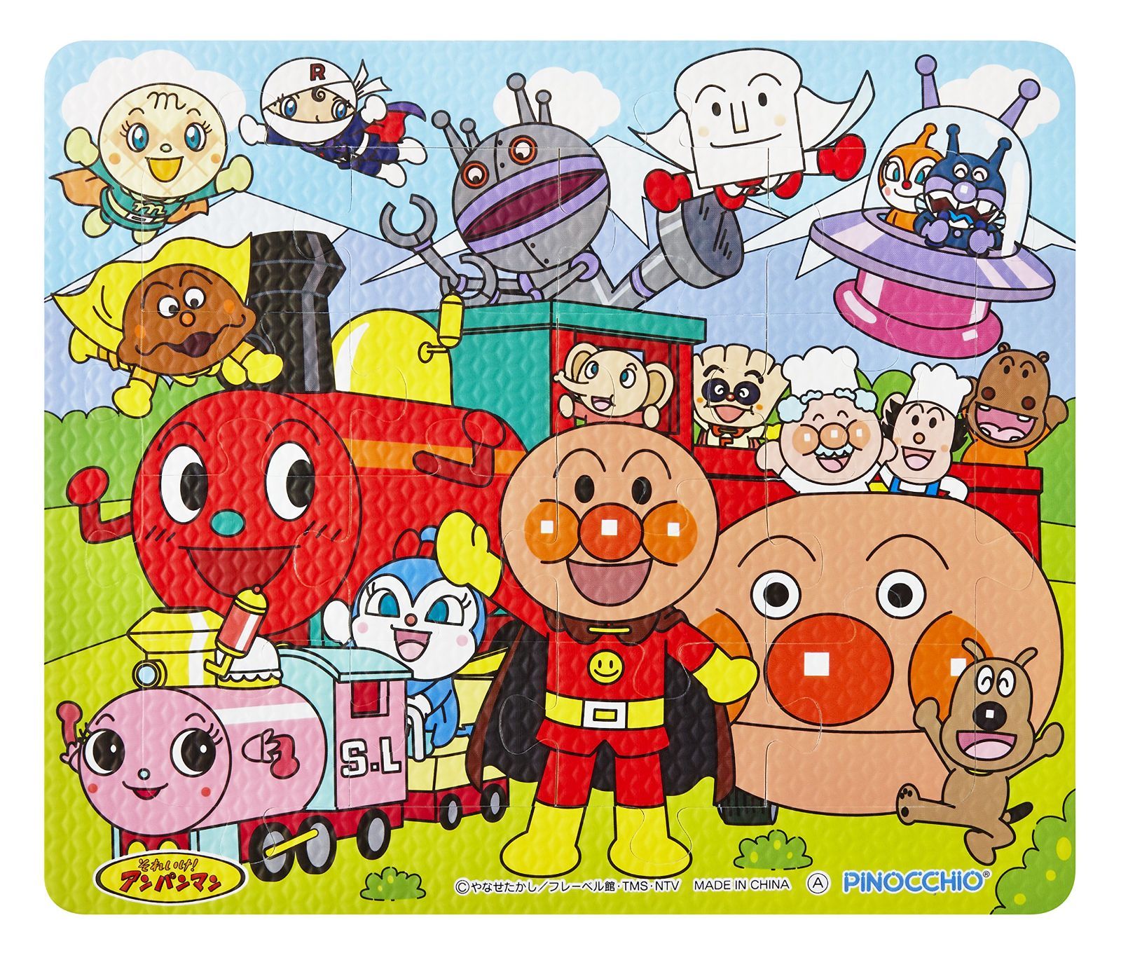 おふろでも遊べる アンパンマン やわらかパズル アガツマ AGATSUMA