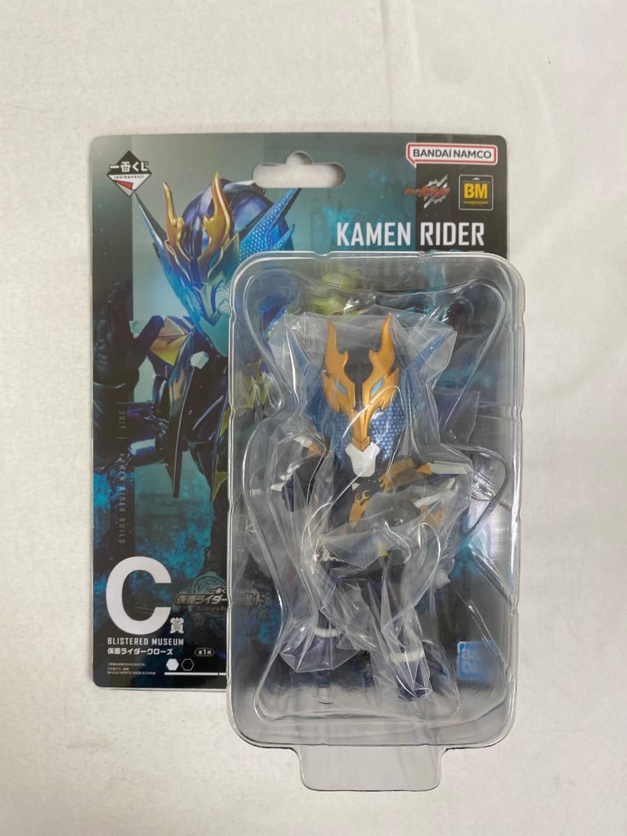 一番くじ 仮面ライダービルドBLISTERD MUSEUM コンプセット 一番くじのデフォルメフィギュアが超デカくなった！仮面ライダー