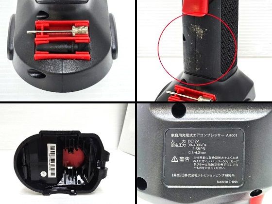 家庭用充電式エアコンプレッサー 電動空気入れ