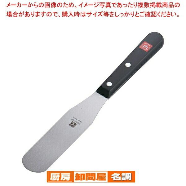 ヴォストフ スパテル 4430-15 刃渡り 150mm