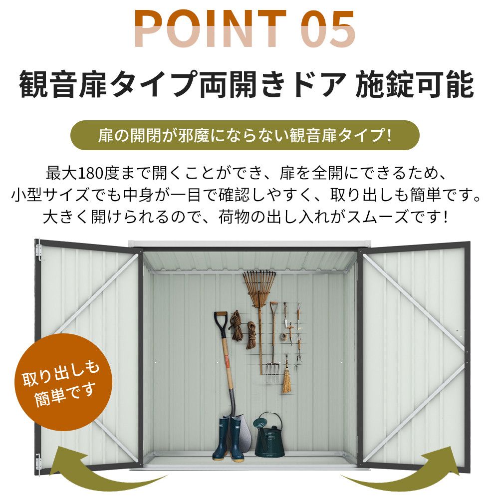 屋外