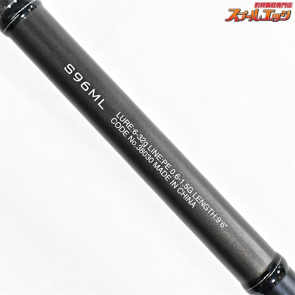 ★☆【シマノ】 18ディアルーナ S96ML SHIMANO DIALUNA シーバス チヌ K_190★☆v35349