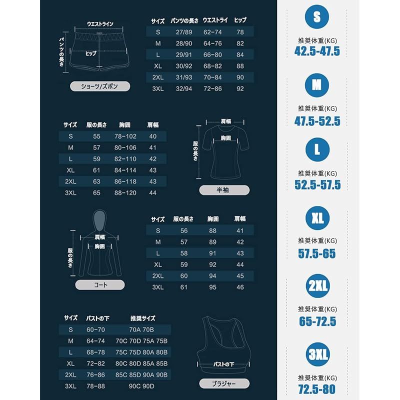 DawnRain] スポーツウェア レディース ヨガウェア トレーニング