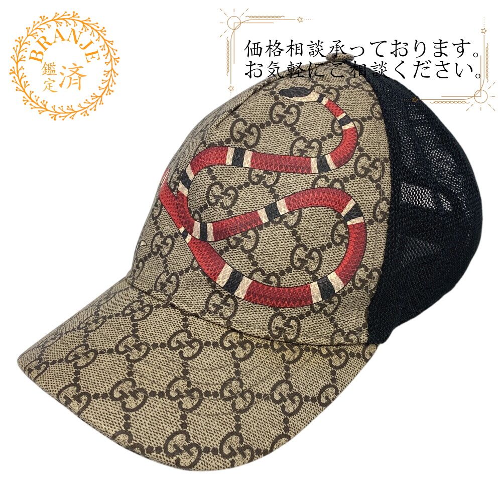 GUCCI/グッチ  GGスプリーム ポリエステル キャップ ベージュ メンズ ブランド
