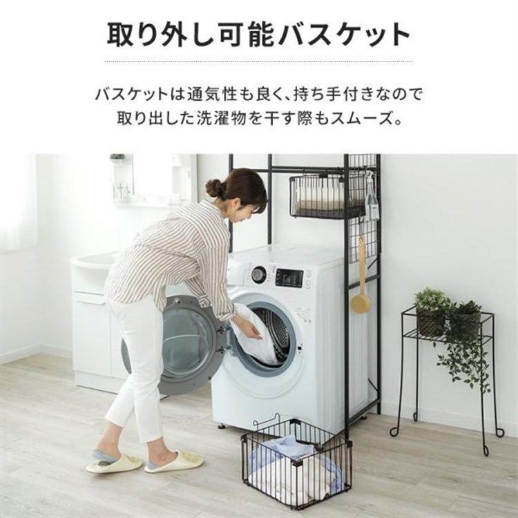 アイリスオーヤマ ランドリーラック BSSL-860 Amazon｜アイリスオーヤマ ランドリーラック バスケット付き 幅
