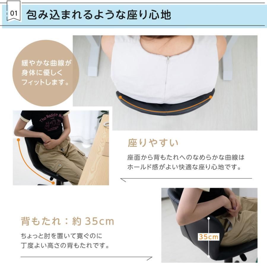 昇降いす ピンク色