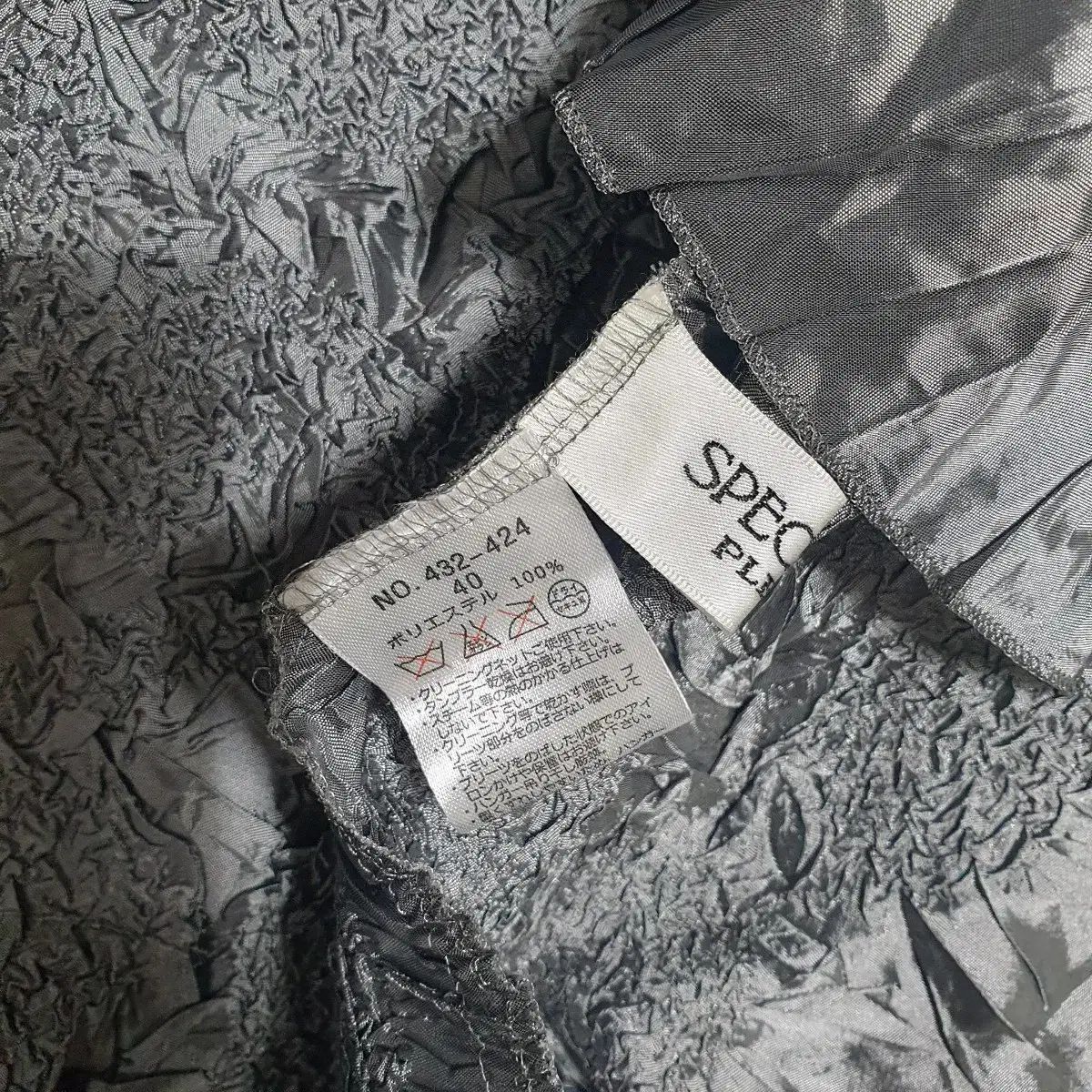  スペツィオ スタイリッシュ プリーツ カーディガン 長袖 カーディガン ボレロ アンサンブル