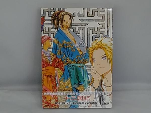 DVD 十二国記 DVD-BOX 4 東の海神 西の滄海 - メルカリ