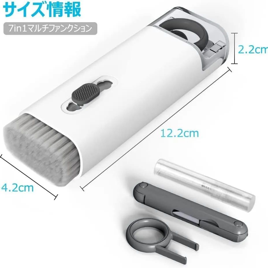 7-in-1 多機能 airpods掃除 キーボード掃除 イヤホン掃除 airpods