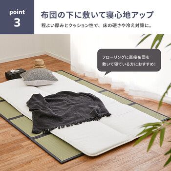 水拭きできる 4つ折り