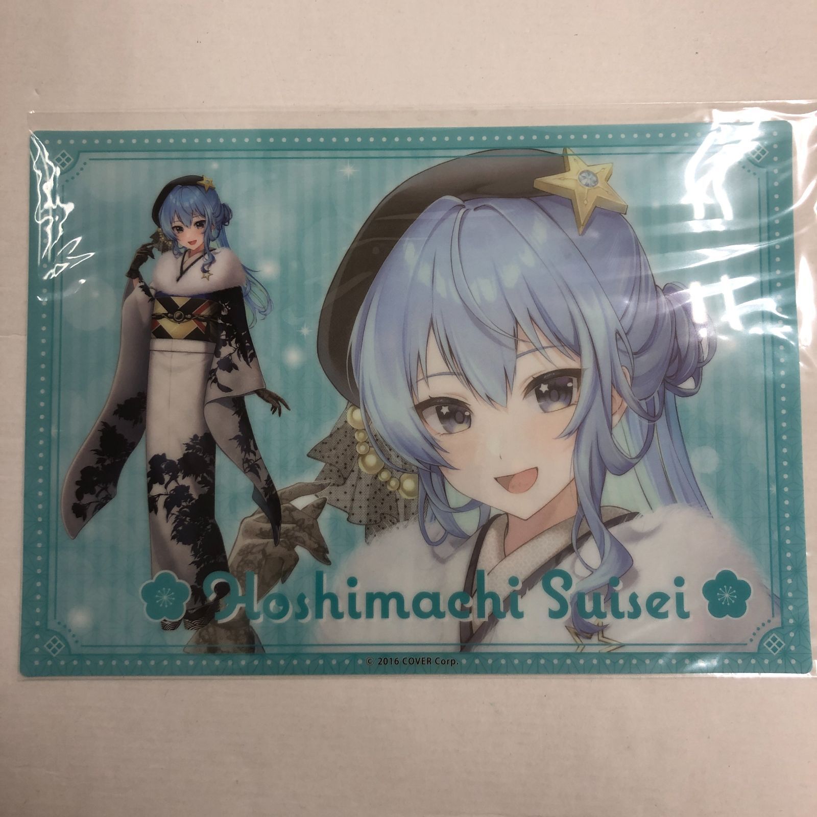 ホロライブおせち2023 星街すいせい