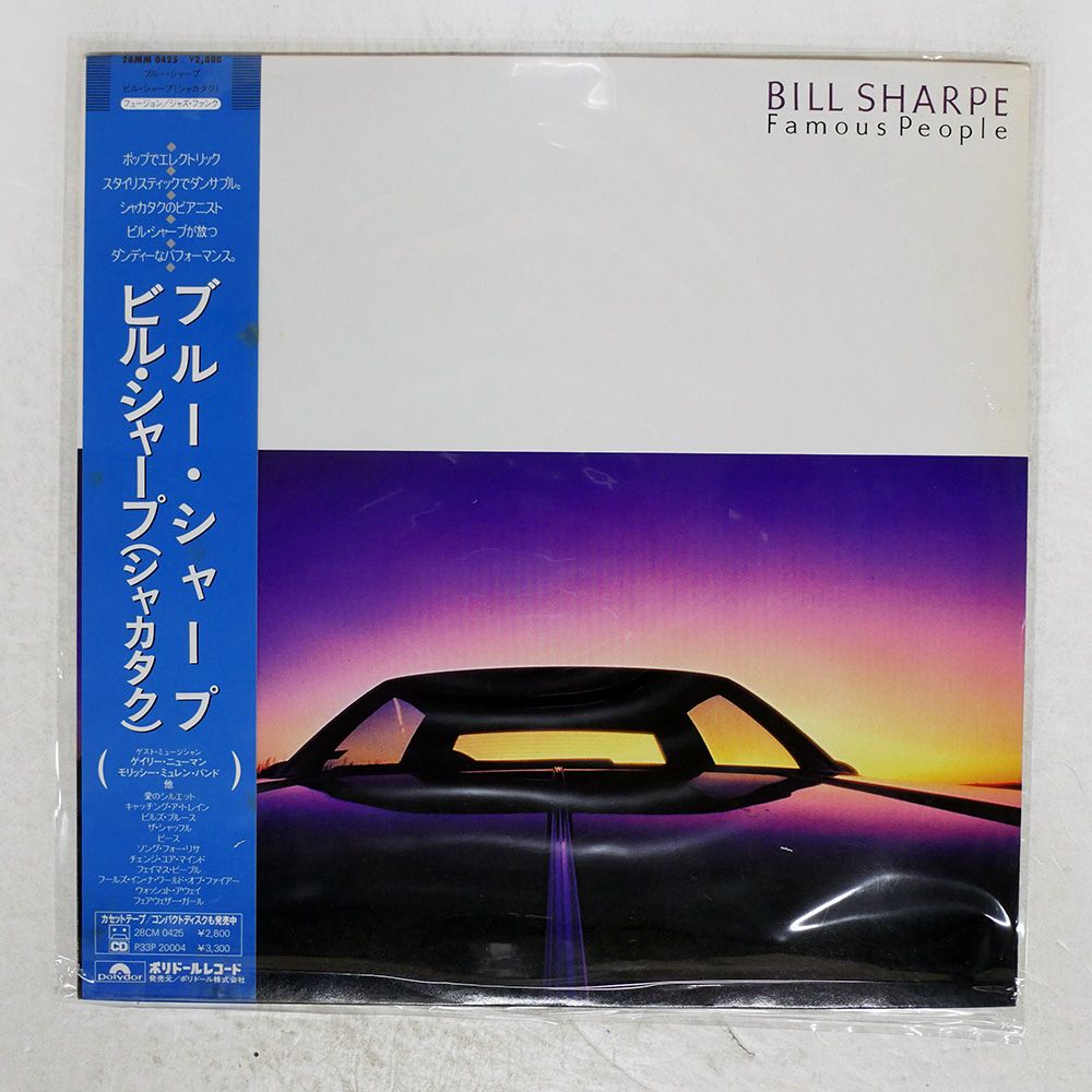 帯 国内盤 BILL SHARPE/FAMOUS PEOPLE/POLYDOR 28MM0425 LP