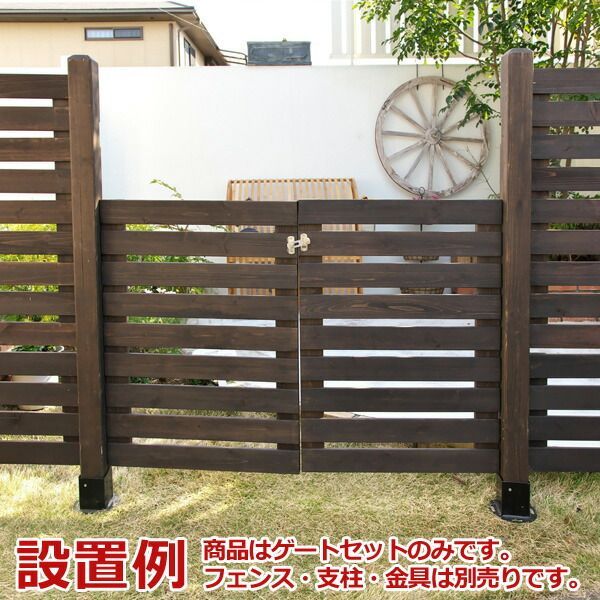 ガーデンガーデン 天然木製シンプルゲート 2枚 ゲートパネル 閂錠 蝶番 両開き 門扉 ボーダーフェンスにぴったり JSBF-GT600X2