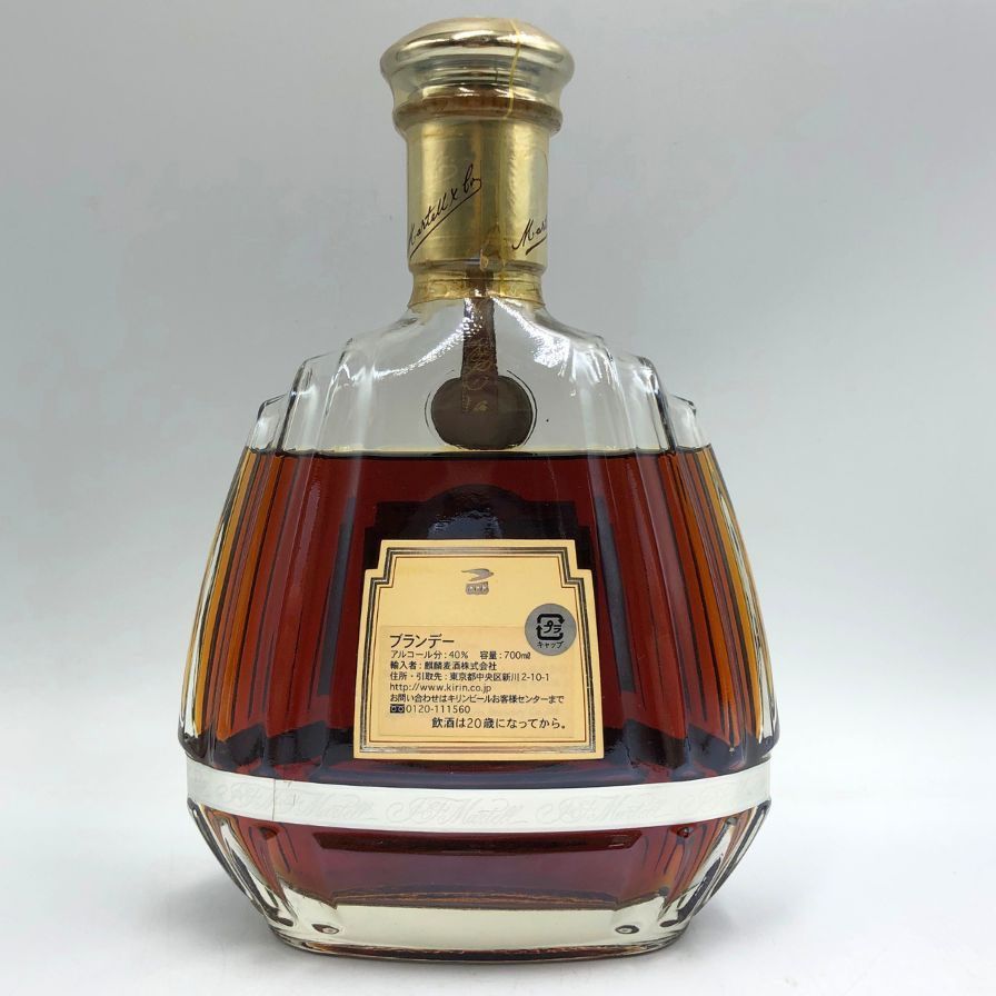 マーテル XO スプリーム 40% 700ml 未開栓 - メルカリ