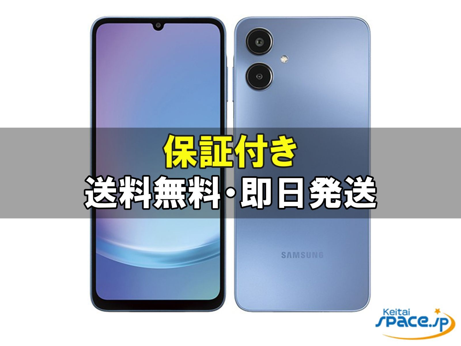 スマートフォン・携帯電話 [Quality Shop]未開封品 SIMフリー Galaxy