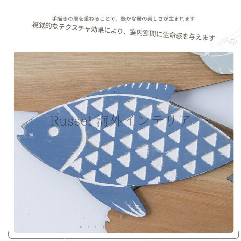 北欧 装飾品