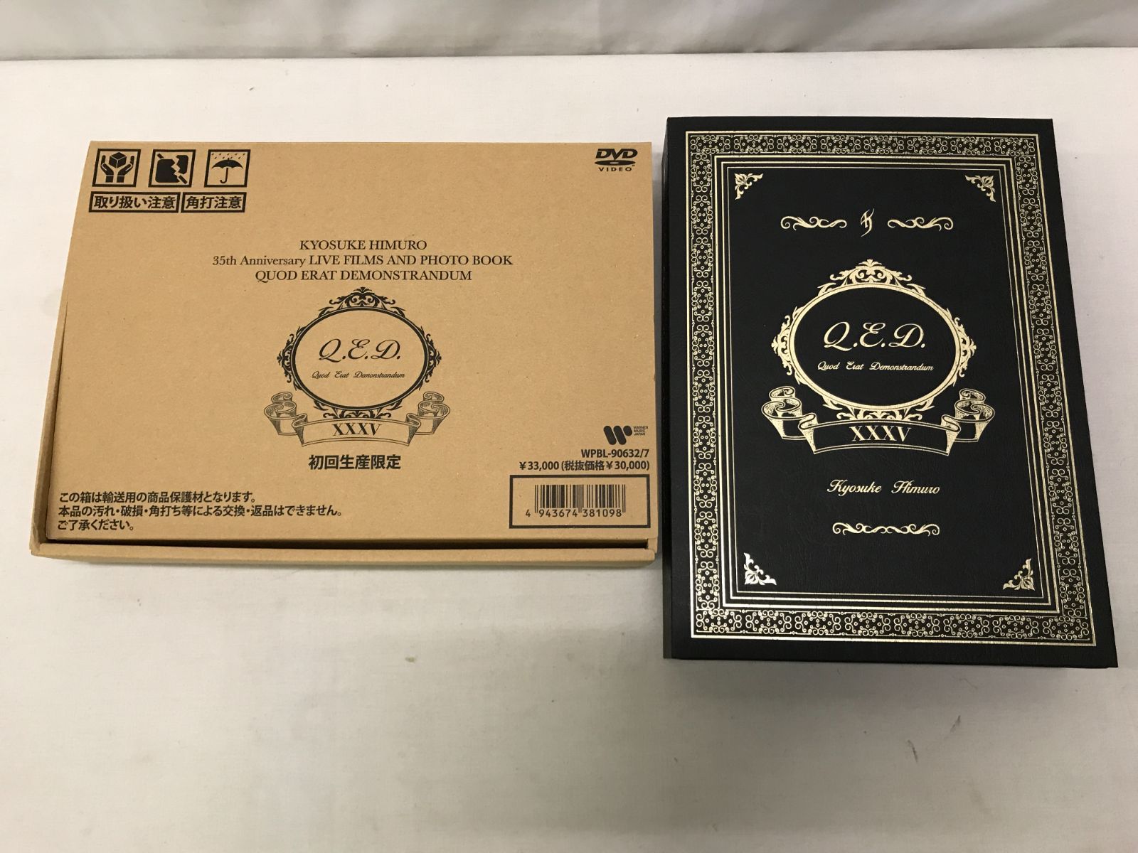 クレイジージャーニー」Vol.1~7 全14巻セット 中古DVD レンタル