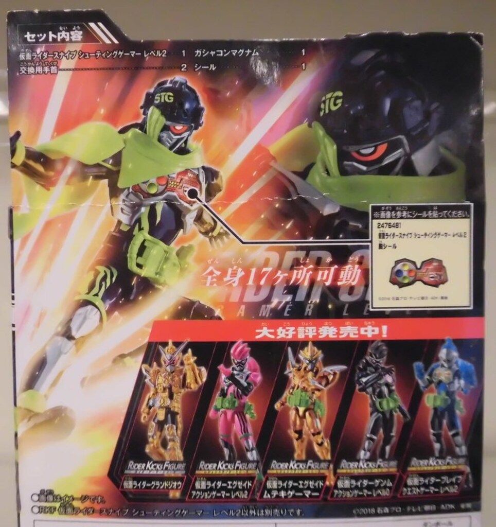 装動 仮面ライダーエグゼイド PB限定品 6箱 ブレイブ グラファイト