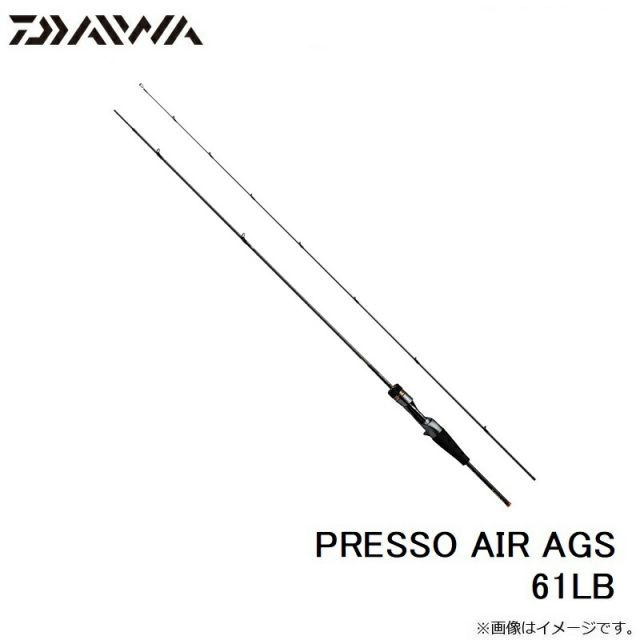 ダイワ プレッソ AIR AGS 61LB (ベイト) / トラウトロッド