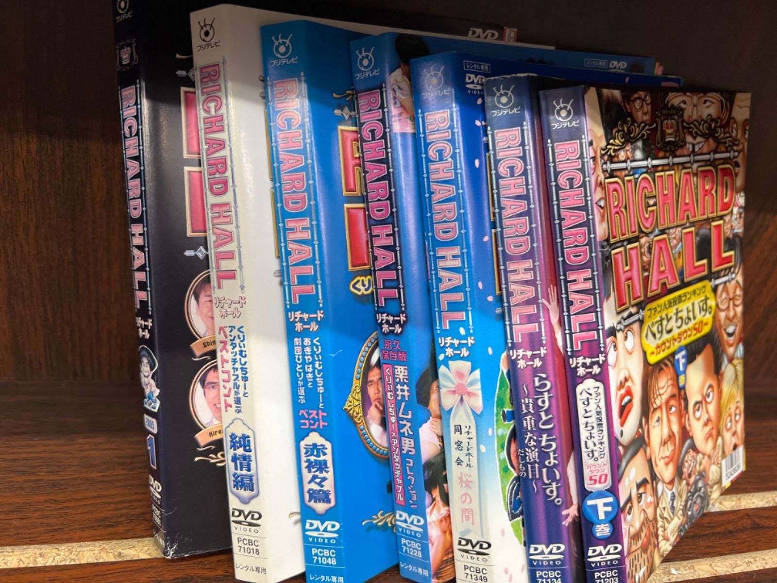 リチャードホール　DVD 33枚セット リチャードホール vol．3 | ポニーキャニオン