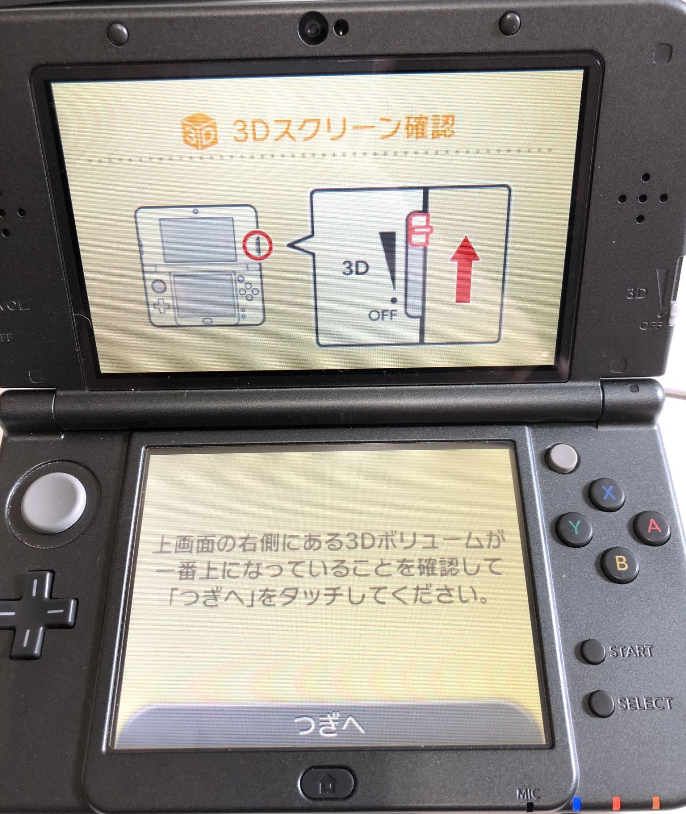 メタリックブラック ニンテンドー